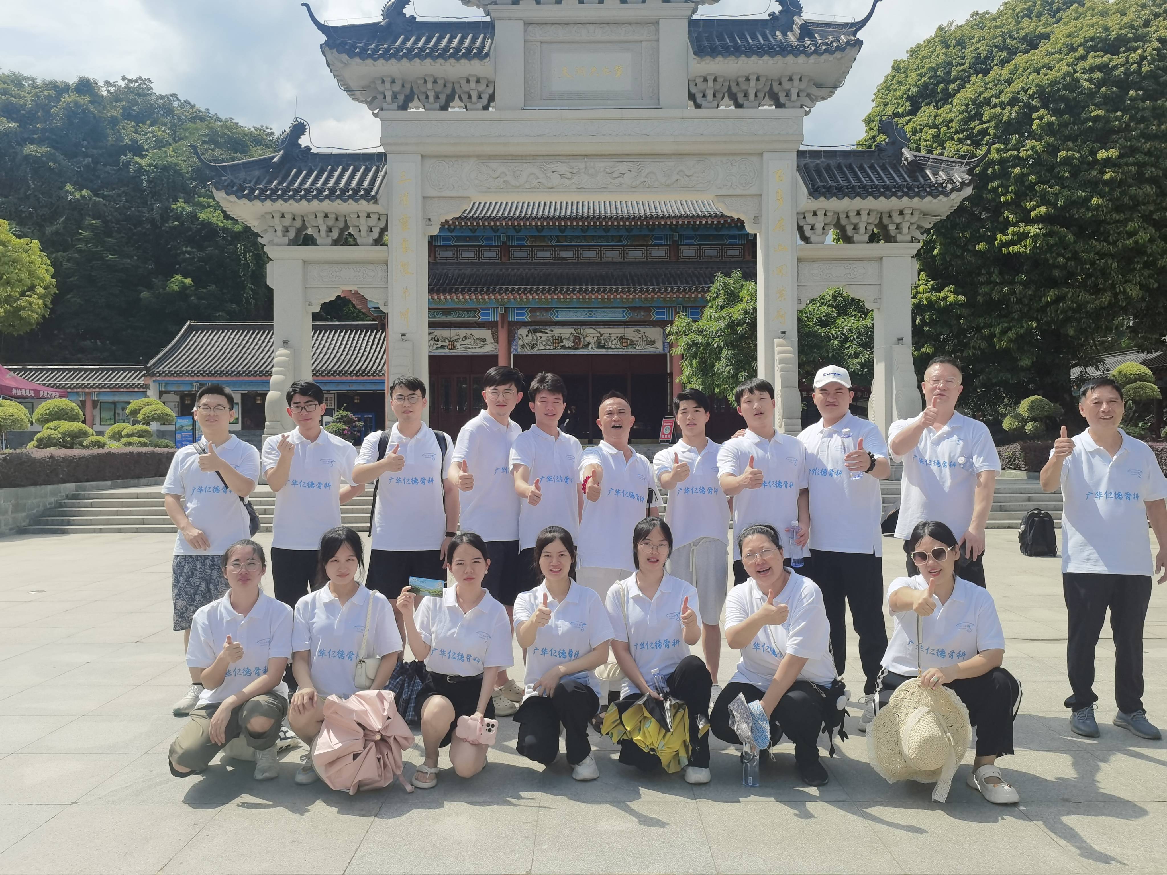 微信图片_20240715120424(1)