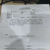 微信图片_20250601172714