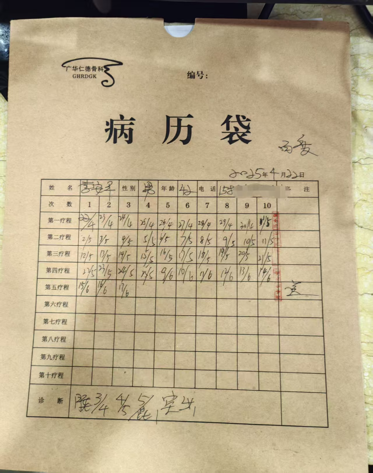 f99b67103dd461c36808e7953f18dd4