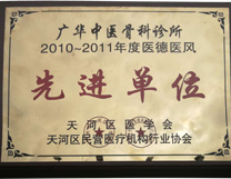 荣誉证书