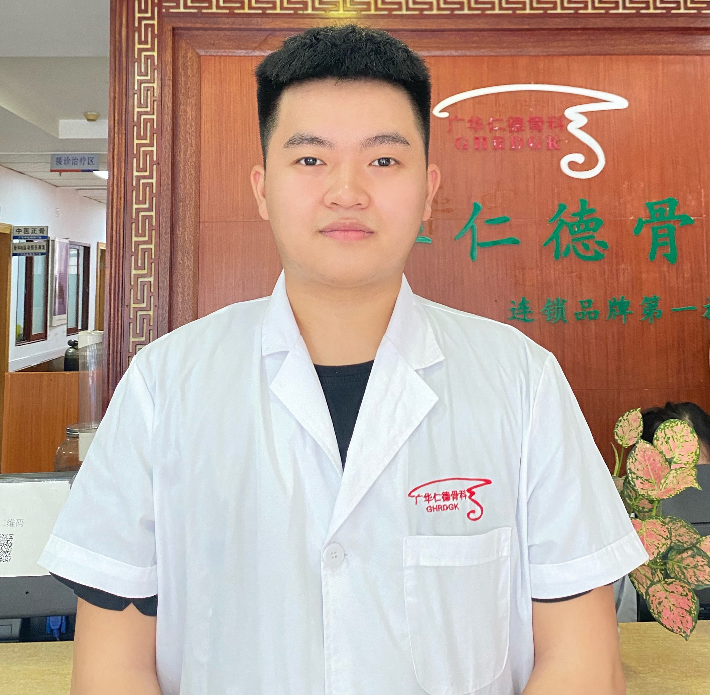 李杨富执业医师简介